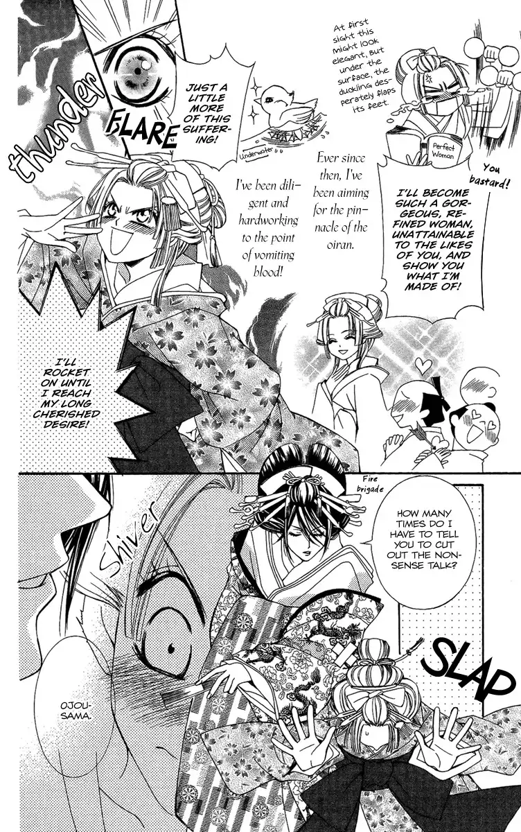 Oiran Girl Chapter 4 6